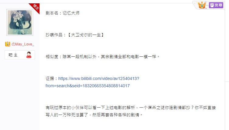 状：百亿市场的背后仍是蓝海棋牌2020中国桌游产业现(图19)