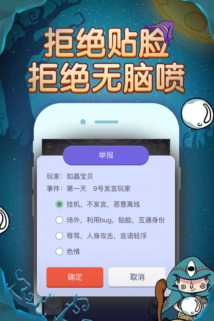 2021 超级有趣餐桌游戏介绍开元餐桌游戏排行榜前十名推荐(图7)